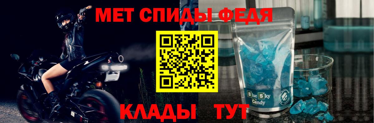 АМФ 98%  Вход с VPN  Шахты 