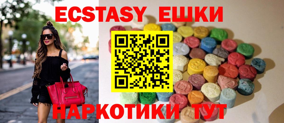 Шахты  Ecstasy DUBAI  Ecstasy  Вход с VPN  ЭКСТАЗИ DUBAI 