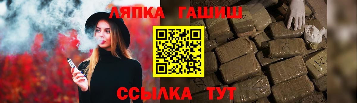 Гашиш Ice-O-Lator  ГАШИШ хэш  Шахты  Вход с VPN 