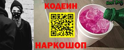 ешки Новозыбков