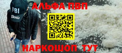 ешки Новозыбков