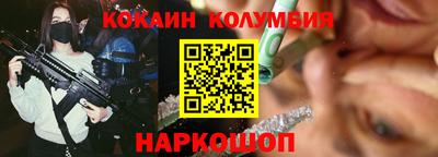 MDMA Обнинск