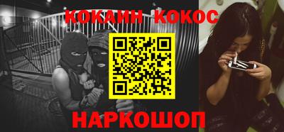 MDMA Обнинск