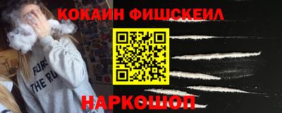 ешки Новозыбков