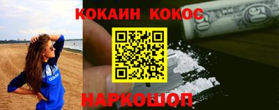 стаф Новокубанск