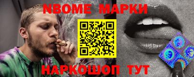 стафф Нягань
