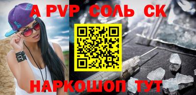 ешки Новозыбков