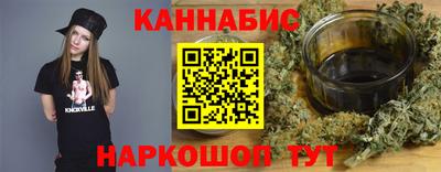 стаф Новокубанск