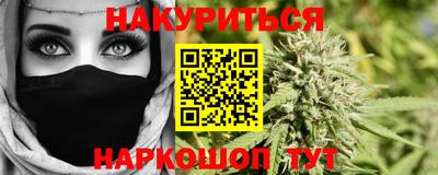 меф VHQ Новодвинск
