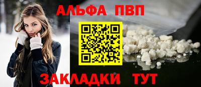 стаф Новокубанск