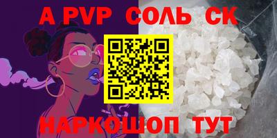 стаф Новокубанск