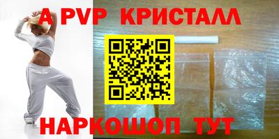 меф VHQ Новодвинск