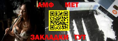 ешки Новозыбков