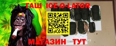 стаф Новокубанск