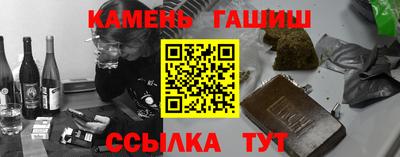 меф VHQ Новодвинск