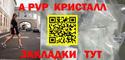 меф VHQ Новодвинск