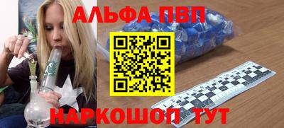 ешки Новозыбков