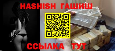 стаф Новокубанск