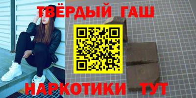 меф VHQ Новодвинск