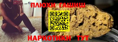 меф VHQ Новодвинск