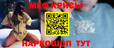 ешки Новозыбков