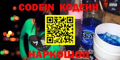 ешки Новозыбков