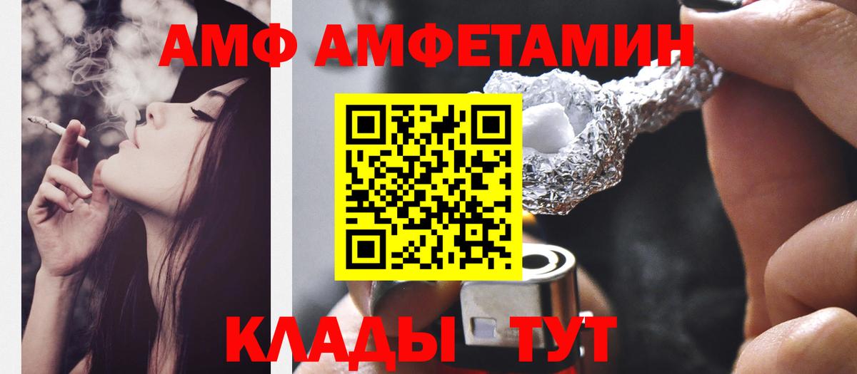 Шахты  МЕТАМФЕТАМИН Декстрометамфетамин 99.9%  Вход с VPN 