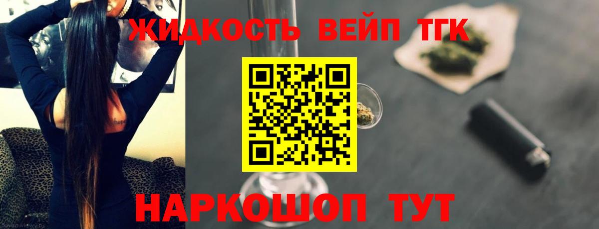 ТГК Wax  Вход с VPN  Шахты 