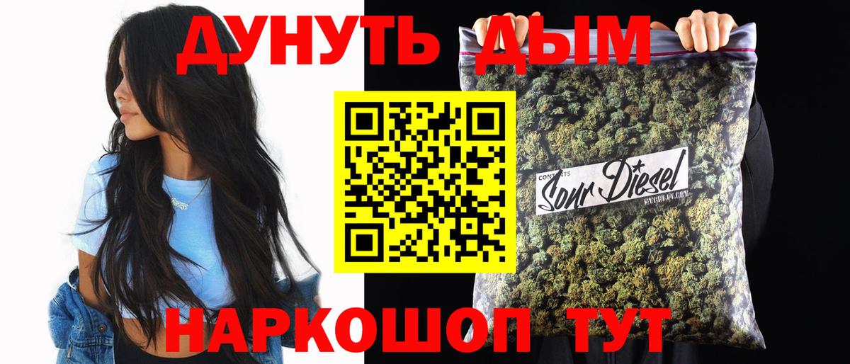 МАРИХУАНА семена  Каннабис AK-47  МАРИХУАНА ГИДРОПОН  Вход с VPN  Шахты 