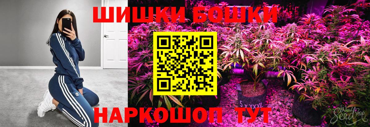 Шишки марихуана Amnesia Шахты